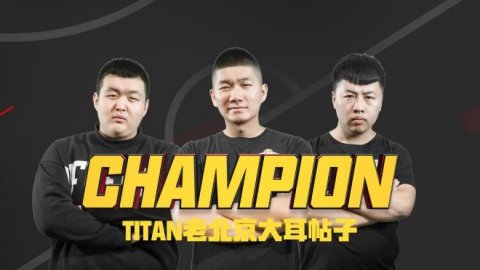 NBA2K总决赛即将打响，冠军归属成谜的简单介绍