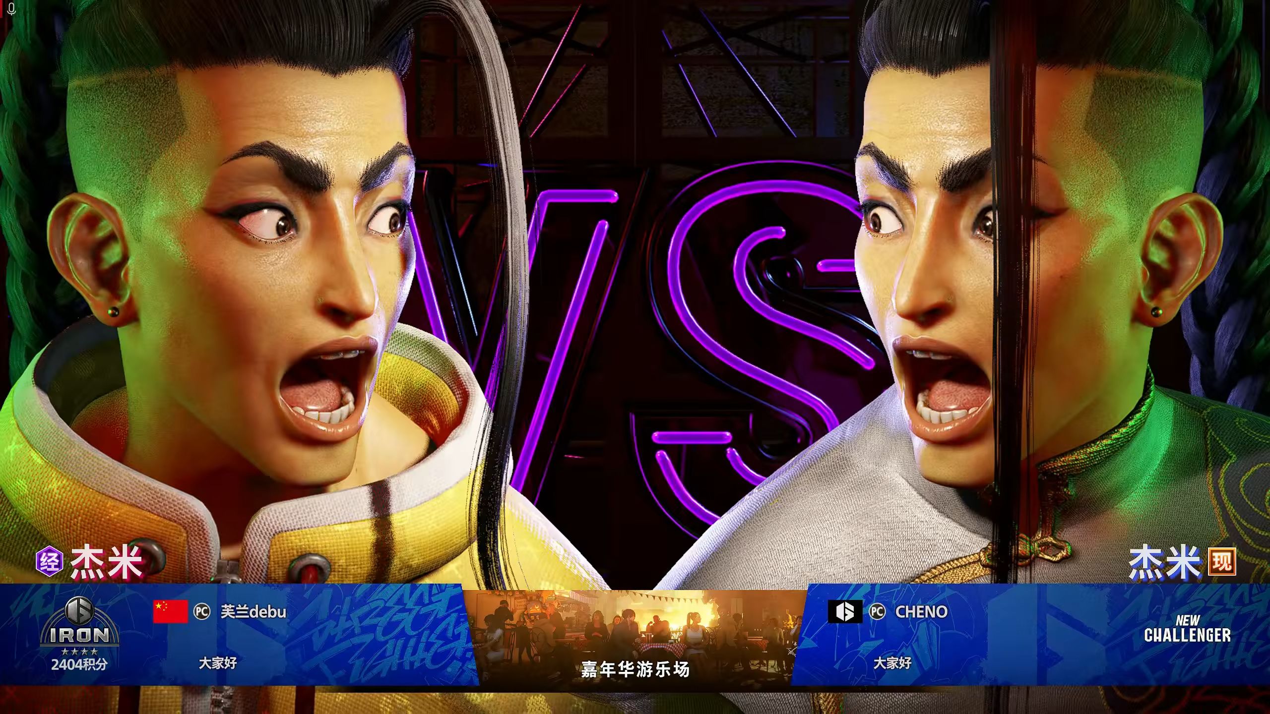 包含街霸6总决赛即将打响,冠军归属成谜的词条 包含街霸6总决赛即将打响,冠军归属成谜的词条