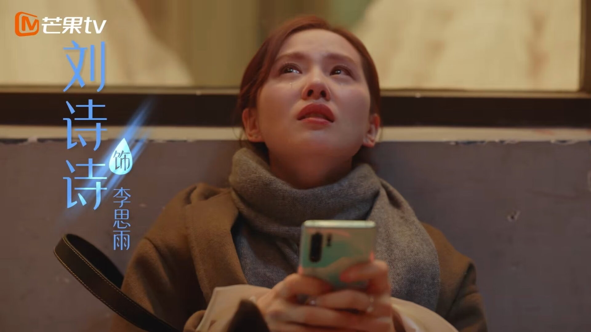 库尔图瓦里程碑之夜，澳大利亚爆冷力克那不勒斯