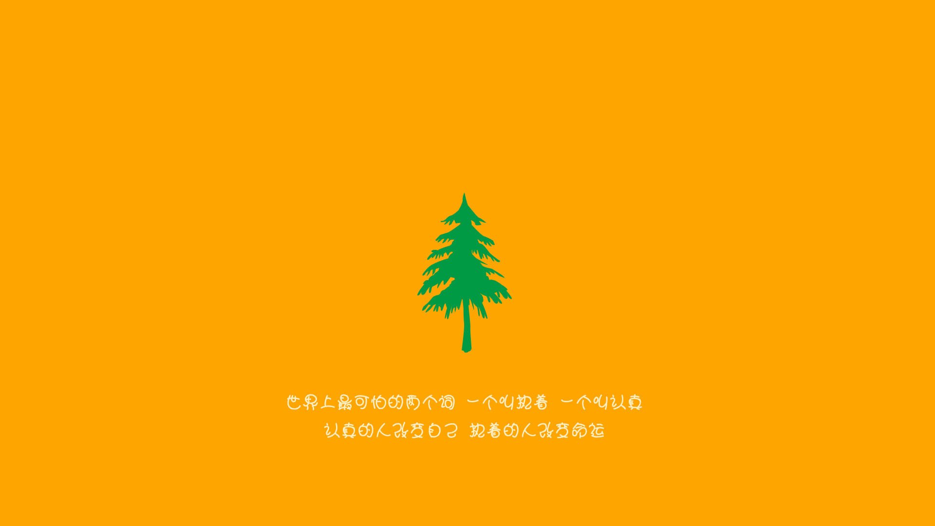 锁与钥,霍勒迪攻防一体的艺术,让上海滩的风吹向印第安纳