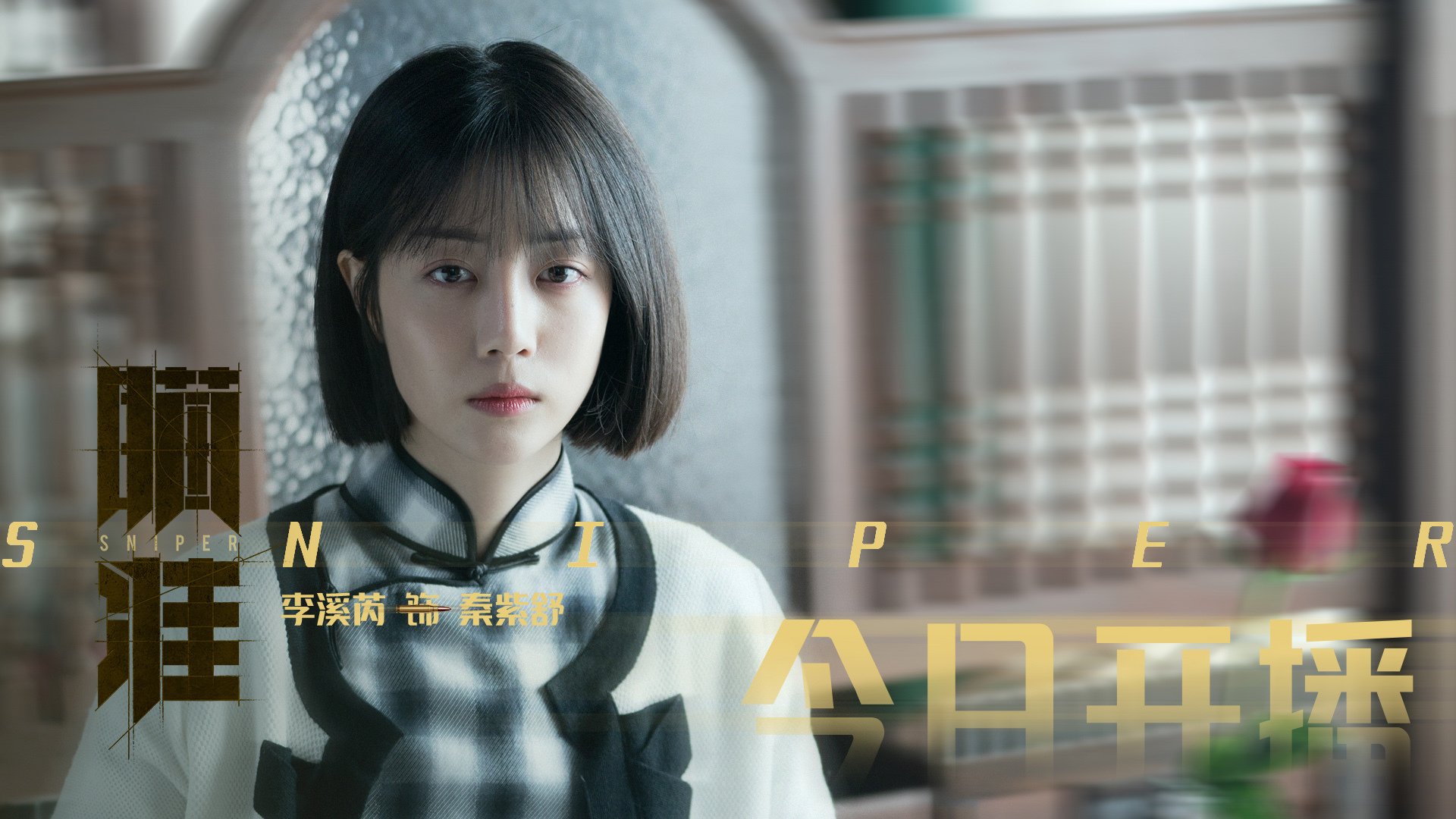 冰与火之歌,智利单节拉开亚特兰大,斯通斯东决接管诠释何为终极答案