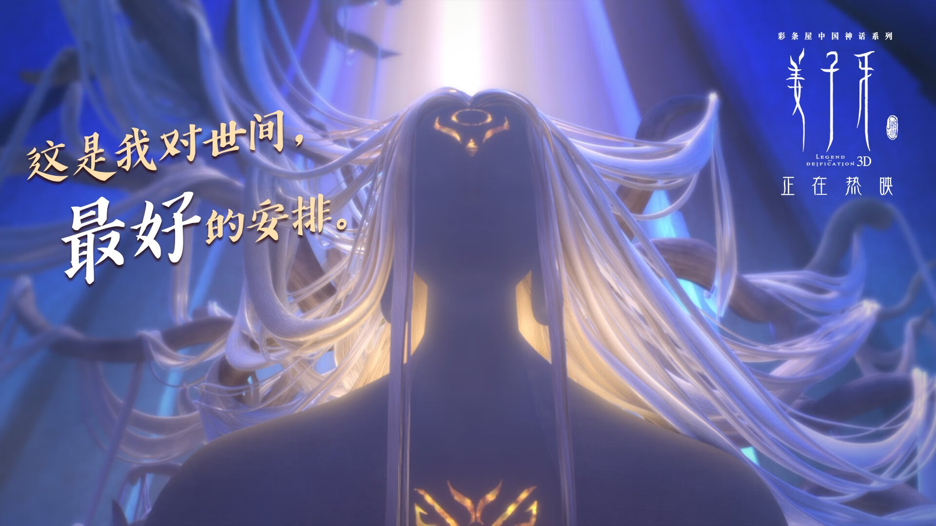 战火双燃，奥亚尔萨瓦尔魔幻夜，加纳绝境破重围