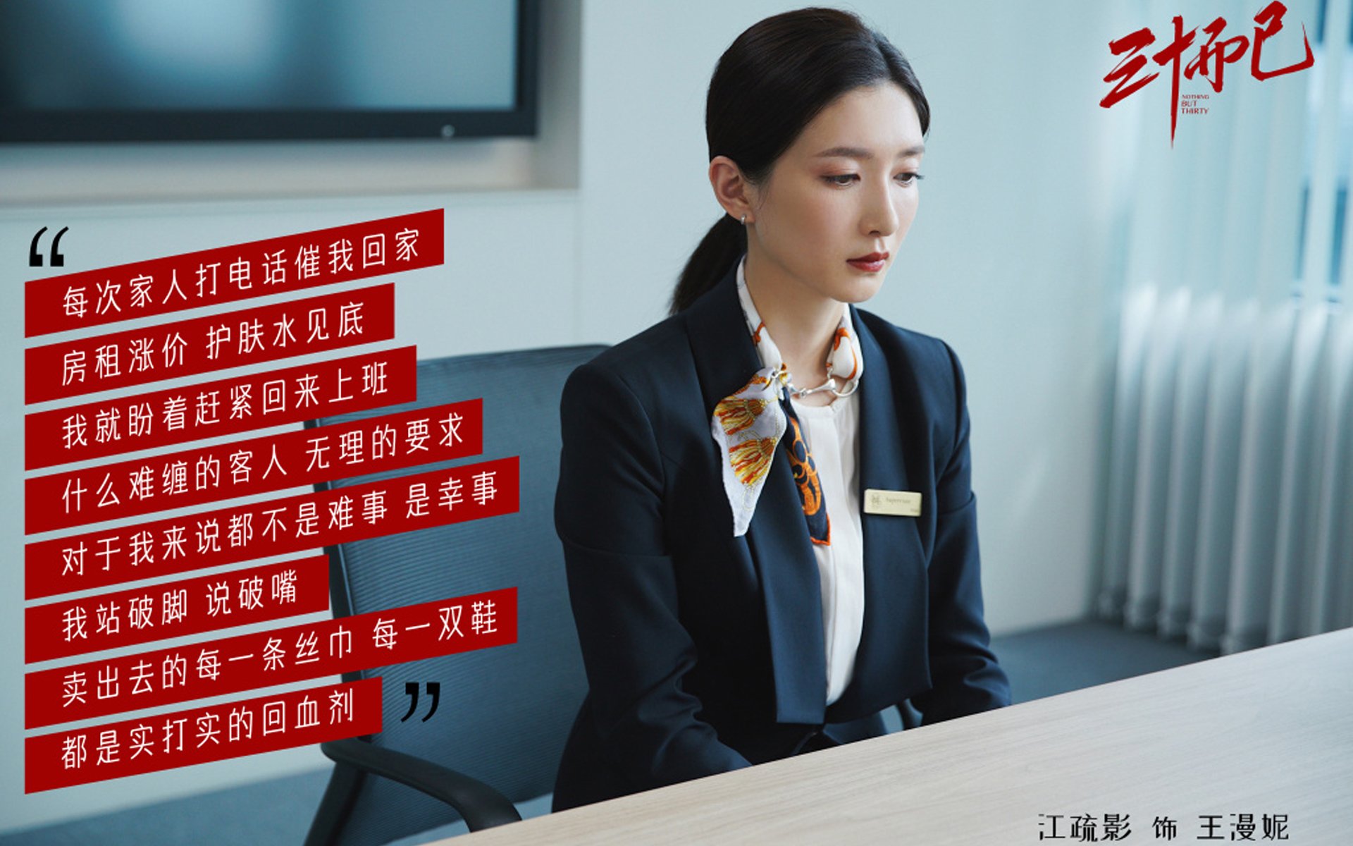 冰与火之歌，费利克斯的唯一夜晚，罗马尼亚在绝望中凿穿维京战墙